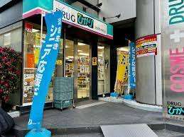 ドラックストア　ドラッグひかり河原町寺町店（ドラッグストア）まで641m