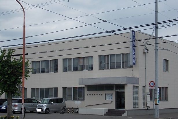 病院　真口内科小児科医院（病院）まで550m