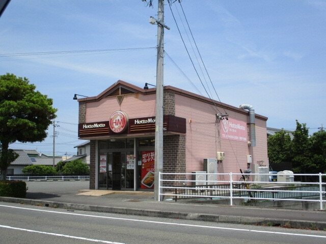 その他　ほっともっと（その他）まで140m
