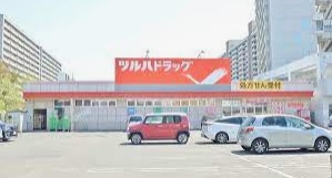 ドラックストア　調剤薬局ツルハドラッグ北12条店（ドラッグストア）まで878m