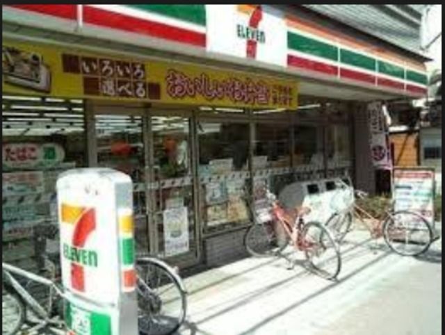 コンビニ　セブンイレブン大田区山王3丁目店（コンビニ）まで928m