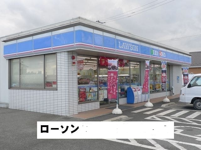 コンビニ　ローソン直方頓野店（コンビニ）まで441m
