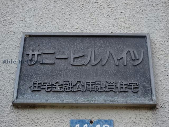 その他　その他