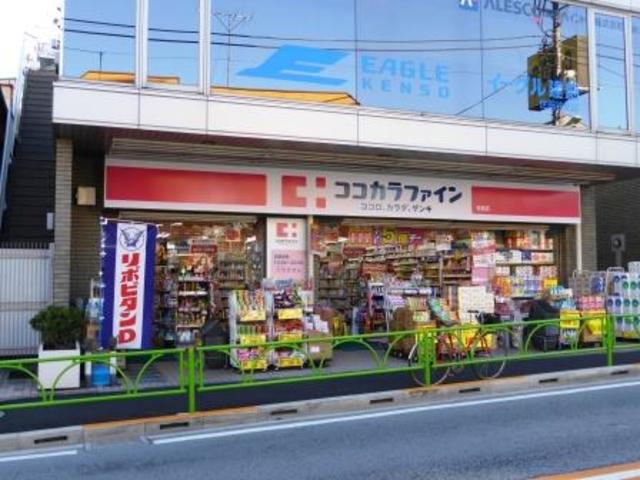 ドラックストア　ココカラファイン弦巻店（ドラッグストア）まで56m