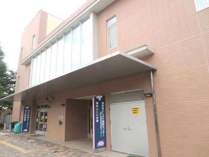 図書館　板橋区立清水図書館（図書館）まで410m
