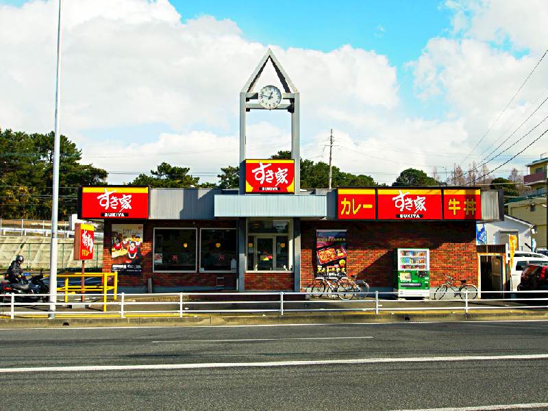 飲食店　すき家福岡和白店（飲食店）まで503m