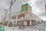 スーパー　ライフ葛飾鎌倉店（スーパー）まで710m