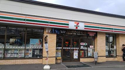 コンビニ　セブンイレブン札幌澄川中央店（コンビニ）まで247m