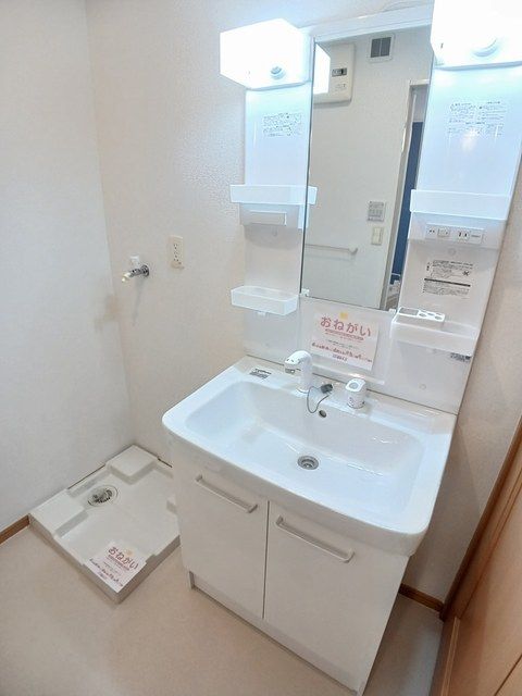 洗面設備