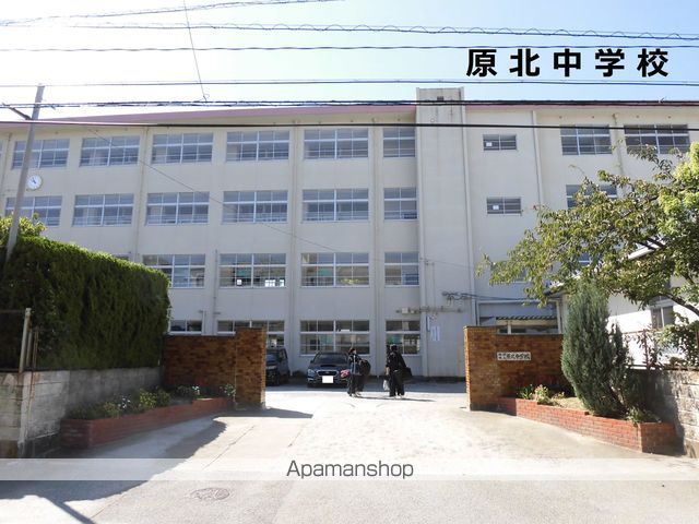 中学校　福岡市立中学校原北中学校（中学校）まで511m