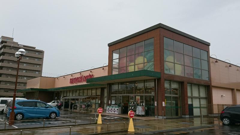 スーパー　マルヨシセンター木太店（スーパー）まで829m