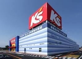 ホームセンター　ケーズデンキ波崎店（ホームセンター）まで708m