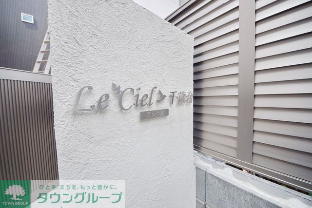 エントランス　★エントランス★