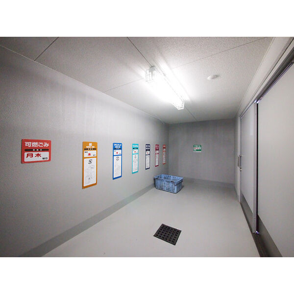 その他　ゴミ置場