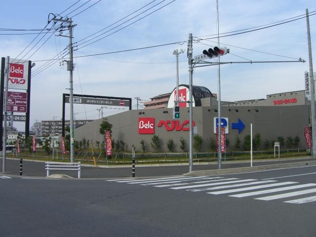 スーパー　ベルク秋山店（スーパー）まで556m