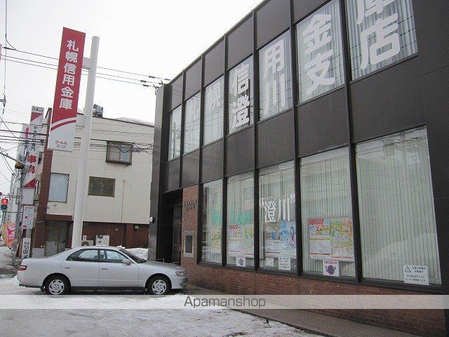 銀行　札幌信用金庫澄川支店（銀行）まで350m