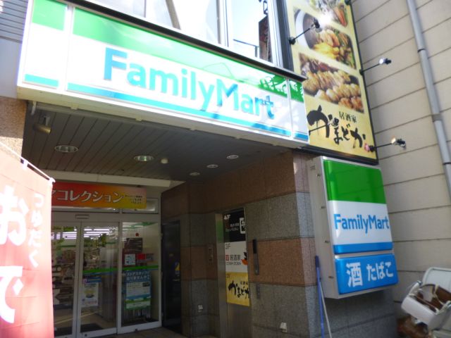 コンビニ　ファミリーマート（コンビニ）まで110m