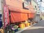 コンビニ　ファミリーショップしおや（コンビニ）まで874m