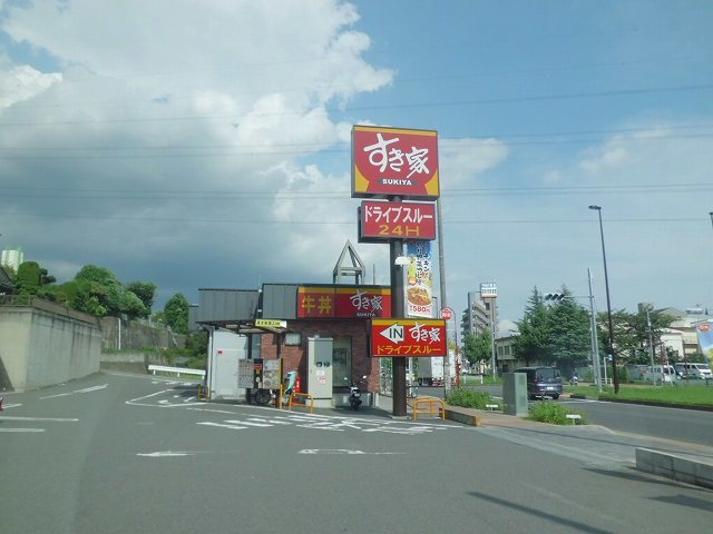 飲食店　すき家（飲食店）まで600m