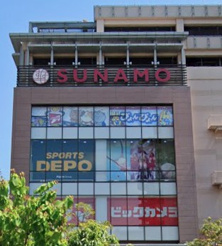 ショッピングセンター　SUNAMO（ショッピングセンター）まで513m