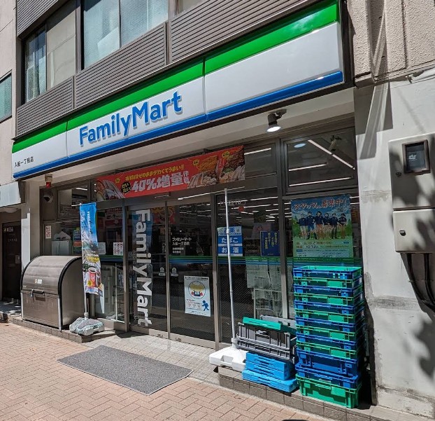 コンビニ　ファミリーマート入船一丁目店（コンビニ）まで205m
