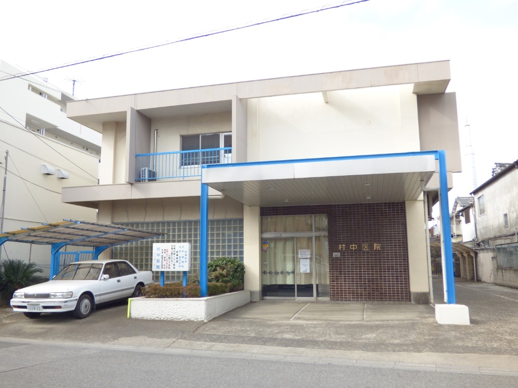 病院　村中医院（病院）まで600m