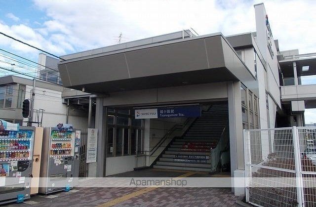 その他　鶴ヶ峰駅（その他）まで1100m