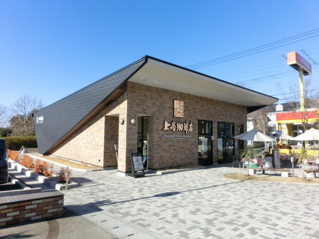 飲食店　上島珈琲（飲食店）まで1031m