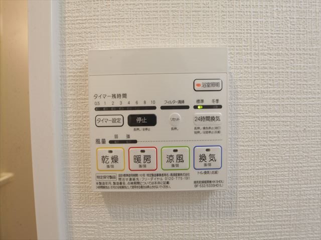 その他設備　浴室暖房乾燥機能付バス