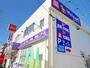 ドラックストア　ウェルパーク府中街道中野島店（ドラッグストア）まで159m