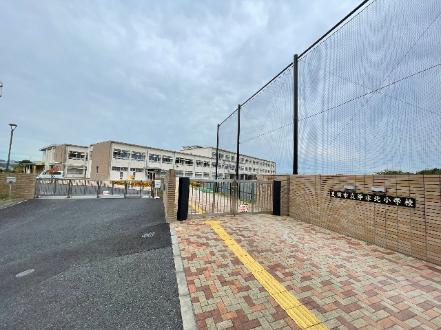 小学校　豊田市立浄水北小学校（小学校）まで820m