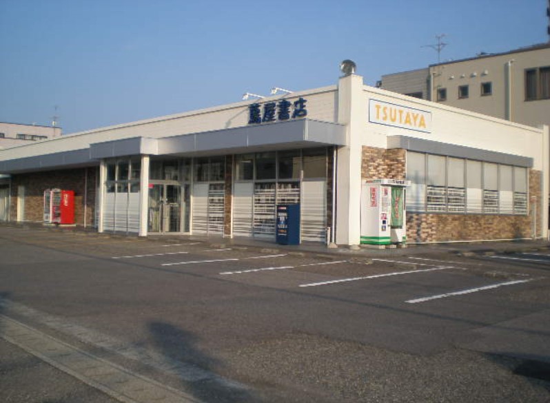 ショッピングセンター　蔦屋書店 小針店（ショッピングセンター）まで1288m