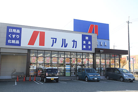 ドラックストア　アルカドラッグ大久保店（ドラッグストア）まで971m