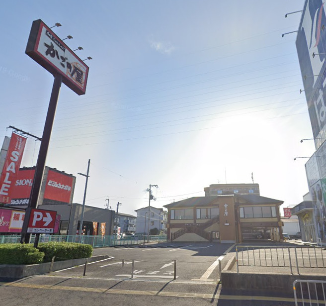 飲食店　かごの屋岸和田店（飲食店）まで224m