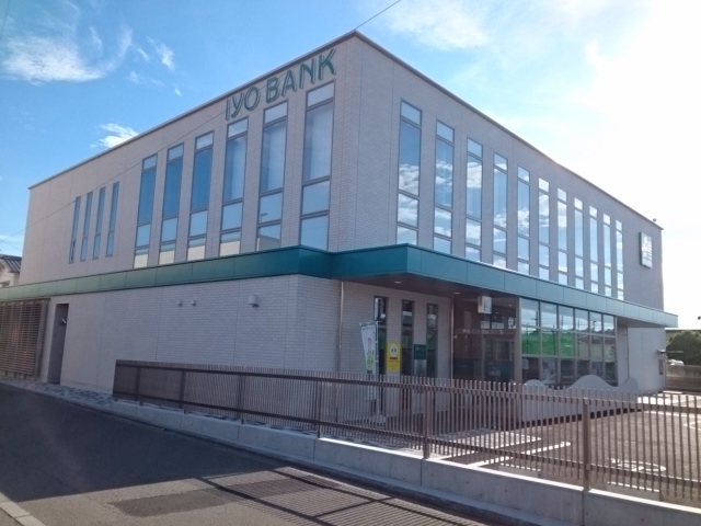 銀行　伊予銀行松山北支店様（銀行）まで350m