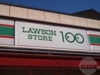 コンビニ　ローソンストア100東淀川豊新店（コンビニ）まで115m