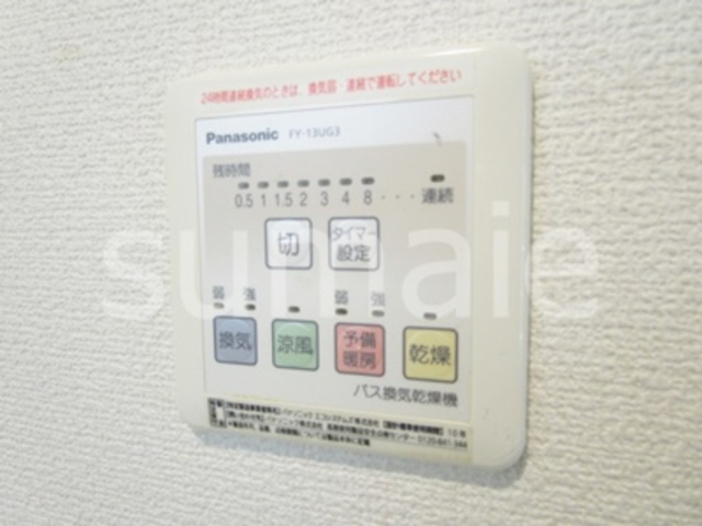 その他設備　浴室乾燥機☆