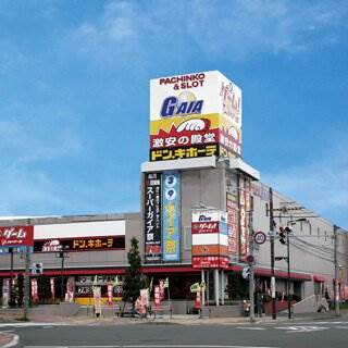 ショッピングセンター　ドン・キホーテ北42条店（ショッピングセンター）まで1593m