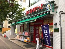 スーパー　まいばすけっと三ッ沢下町駅東店（スーパー）まで234m