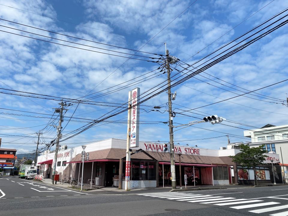 スーパー　山形屋ストア谷山店（スーパー）まで210m