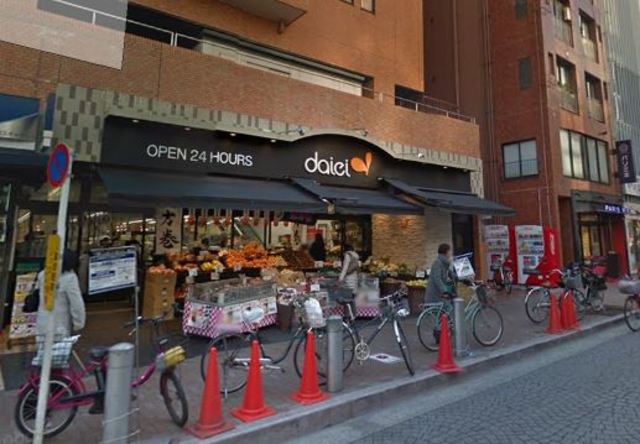 その他　ダイエー麻布十番店（その他）まで759m