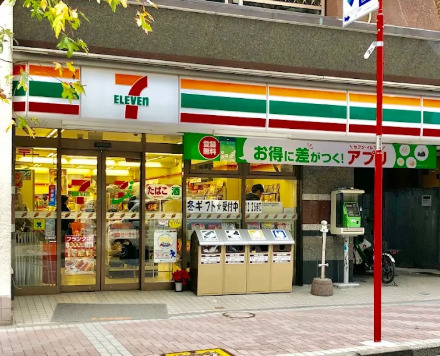 コンビニ　セブンイレブン港区麻布十番2丁目店（コンビニ）まで630m