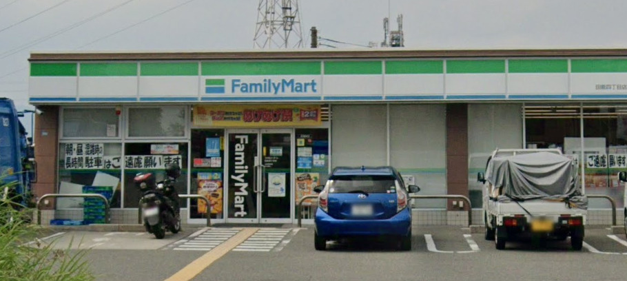 コンビニ　ファミリーマート 田能四丁目店（コンビニ）まで442m