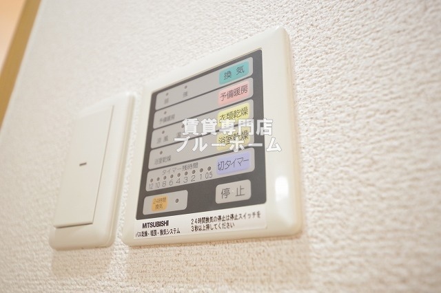 その他設備　浴室乾燥機付きです！