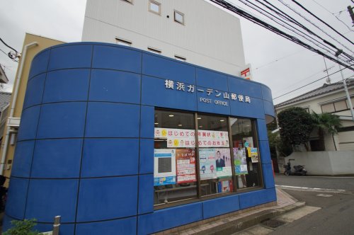 郵便局　横浜ガーデン山郵便局（郵便局）まで612m