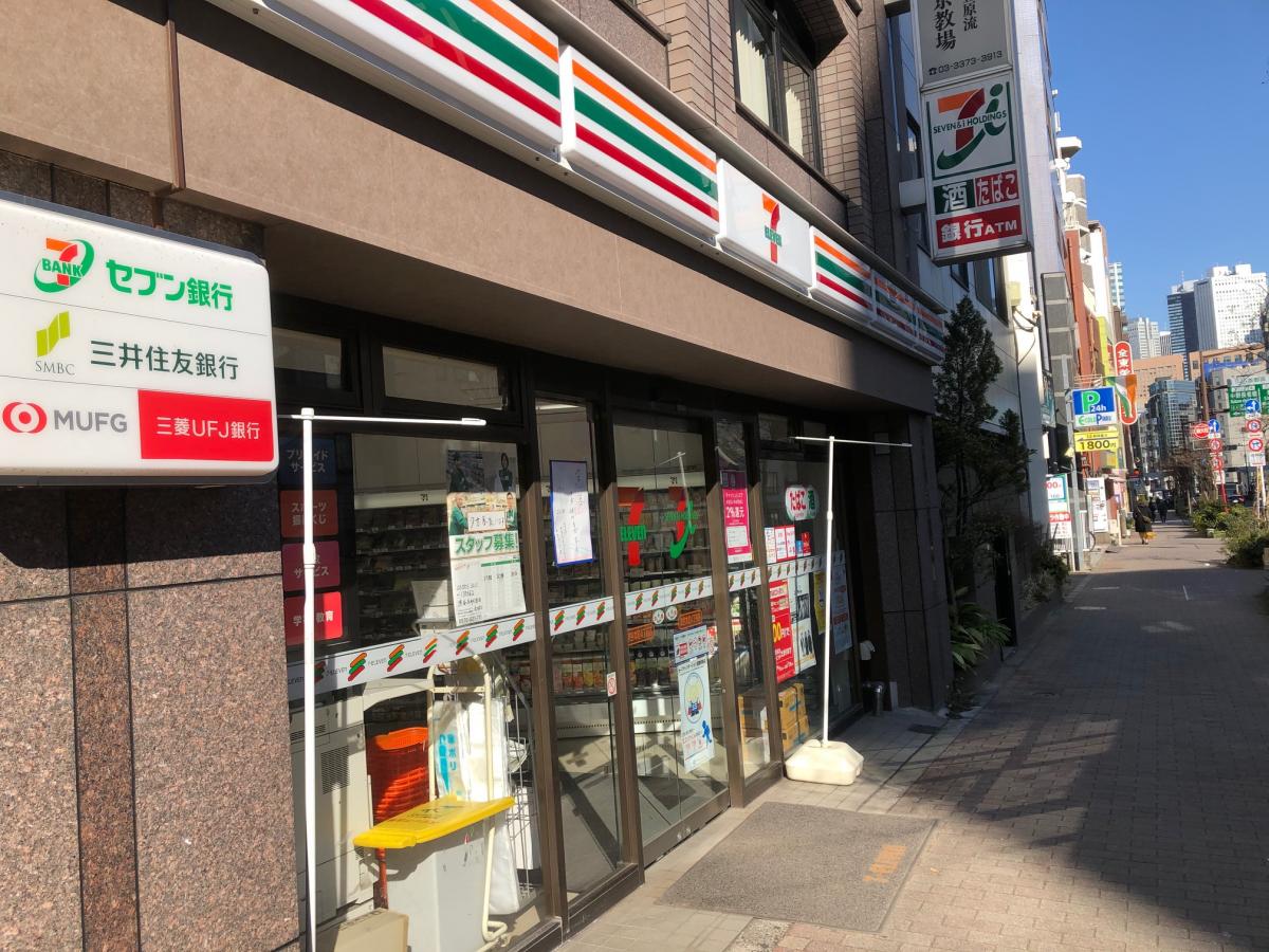 コンビニ　セブンイレブン渋谷本町4丁目店（コンビニ）まで213m