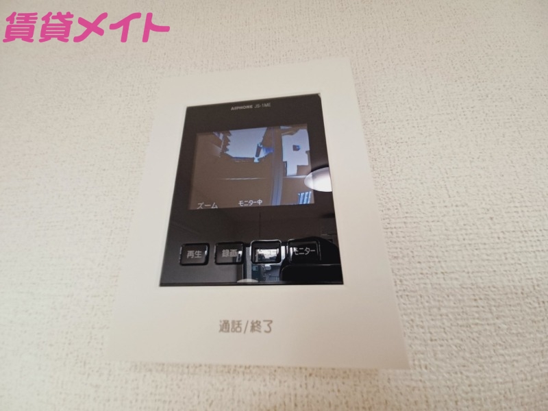 セキュリティ　別部屋参考写真です
