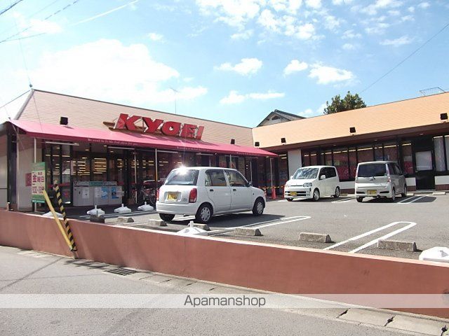 スーパー　キョーエイ鮎喰店（スーパー）まで1501m