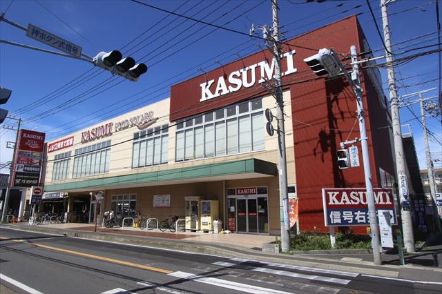 スーパー　（株）フードスクエアカスミ／咲が丘店（スーパー）まで564m