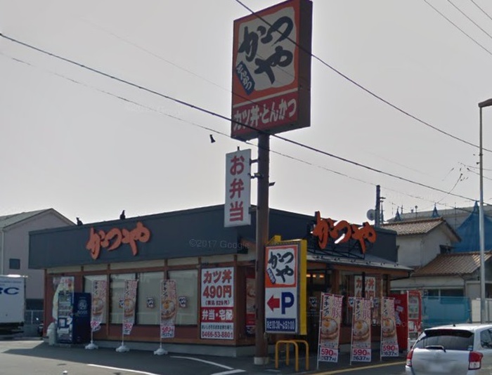 飲食店　かつや 藤沢湘南台店（飲食店）まで272m